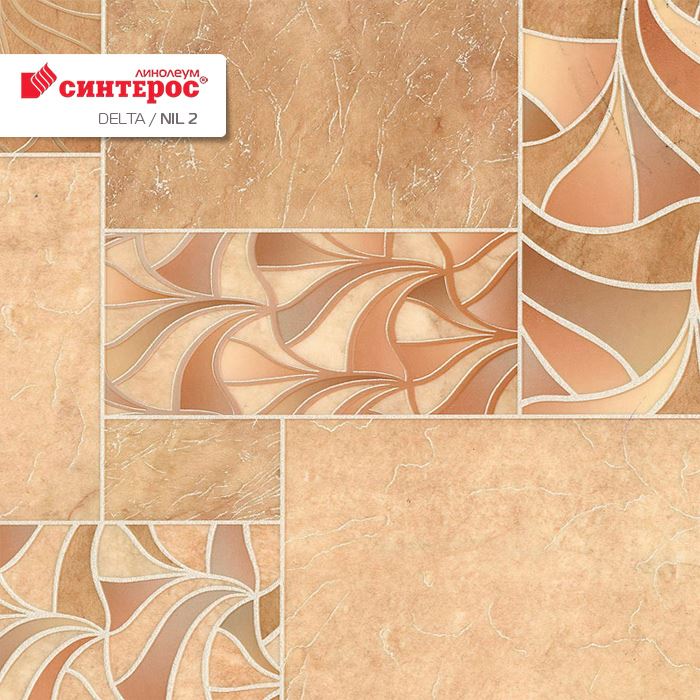 Линолеум бытовой "Синтерос" Delta Нил 2 (3,5м) — купить в Обнинске