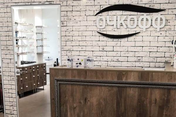 Салон оптики "Очкофф"