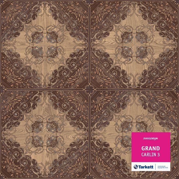 Линолеум бытовой "Tarkett" Grand Carlin 3 (3,5м) — купить в Обнинске