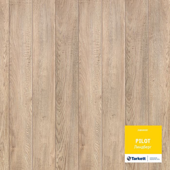 Ламинат "Tarkett" Pilot Линдберг (1292*159*10 мм) — купить в Обнинске