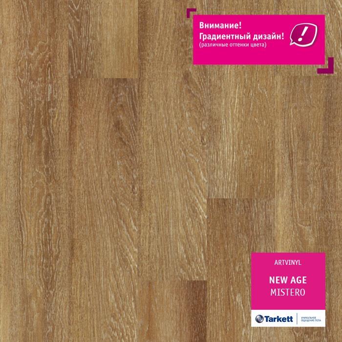 Виниловая плитка "Tarkett" New Age Mistero (914,4*152,4*2,1 мм) — купить в Обнинске