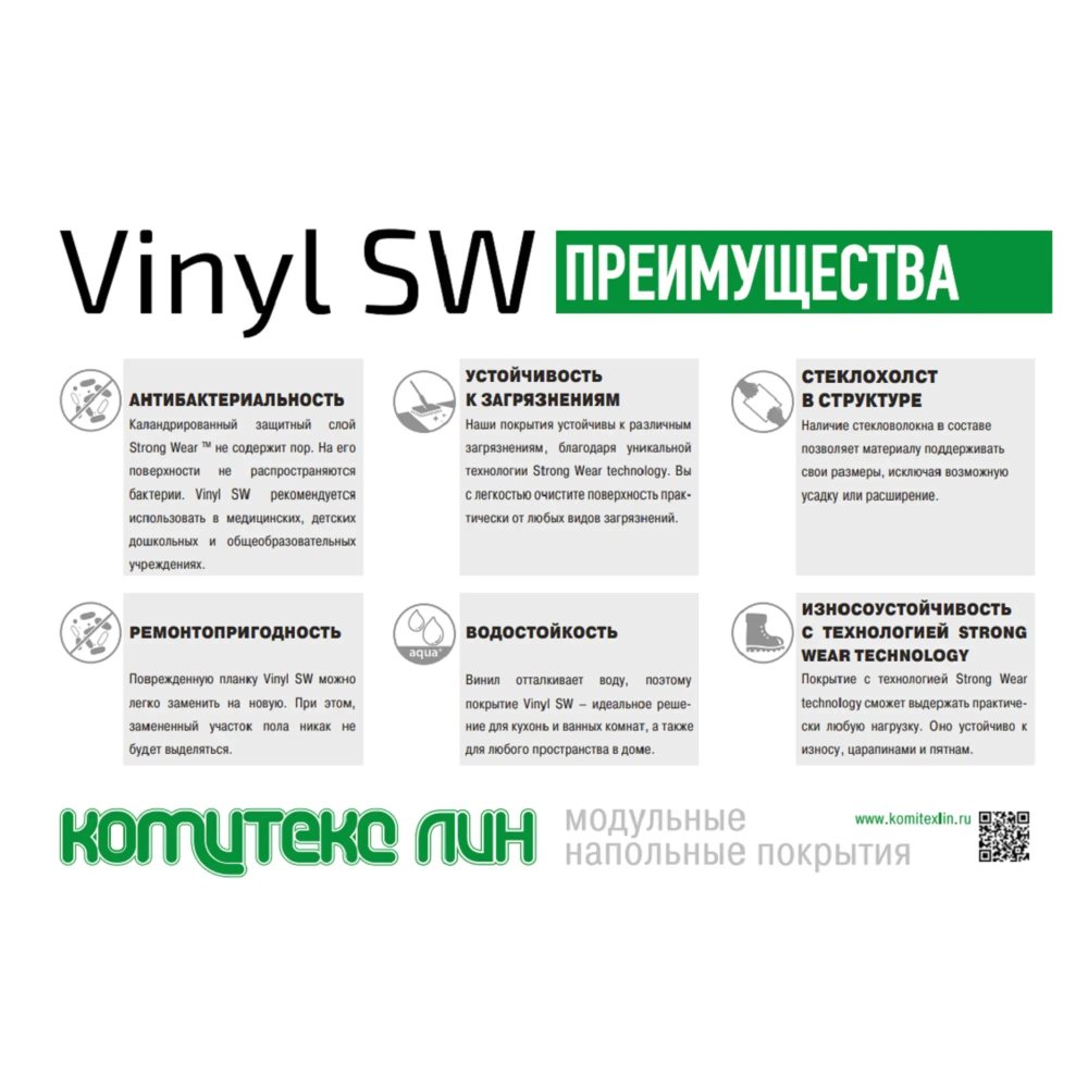 LVT плитка "Комитекс" Elegant 7005 Pride Oak (914,4*152,4*2,1 мм) — купить в Обнинске