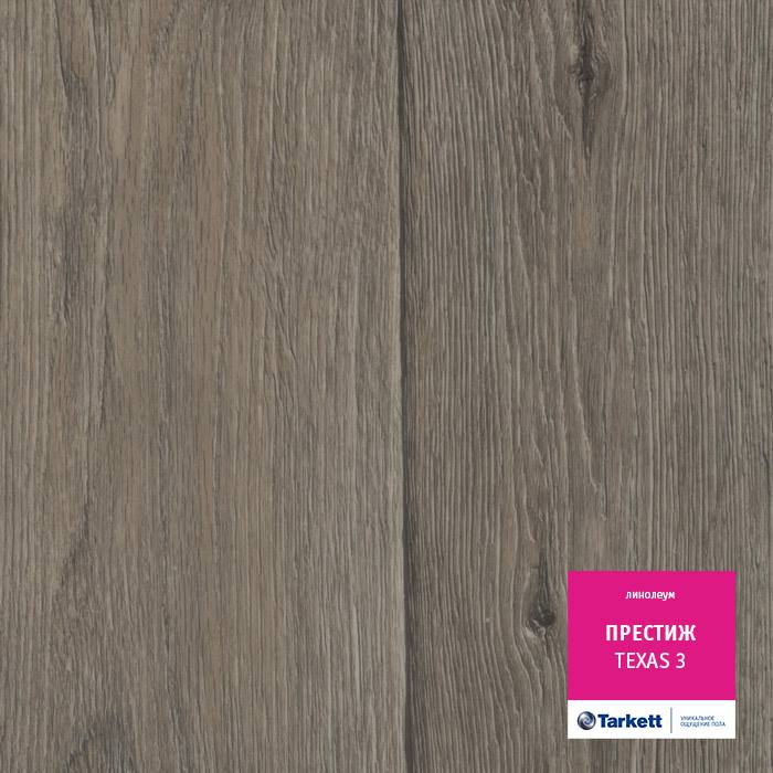 Линолеум бытовой "Tarkett" Престиж Texas 3 (3,5м) — купить в Обнинске
